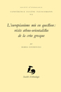 Conférences Eugène Fleischmann - L’européanisme mis en question